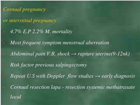 PPT - Ectopic pregnancy PowerPoint Presentation, free download - ID:393431