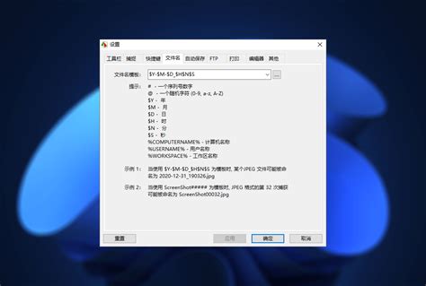 Image result for Code FastStone Capture