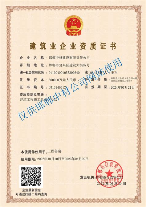 「9001」质量管理体系认证证书-邯郸中昂新材料有限公司|CC砂|CC陶粒砂|陶粒砂|中昂新材