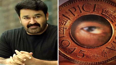 Mohanlal starrer Spadikam to re-release in February 2023 - HashtagU