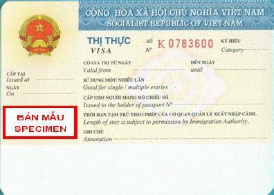 越南另纸签证与落地签证对比-出国签证网
