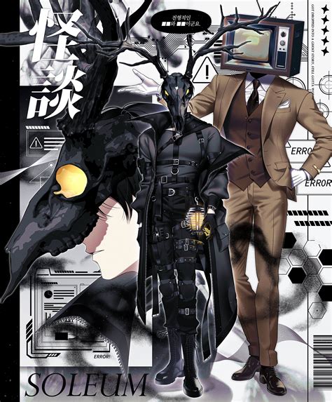 Got Dropped into a Ghost Story, Still Gotta Work / 괴담에 떨어져도 출근을 해야 하는구나 ...