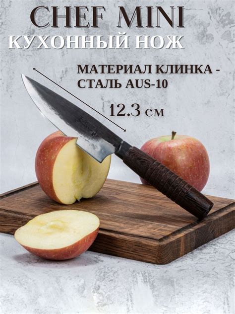 Купить Кухонный нож кованый шеф мини HAI H по низкой цене в интернет ...