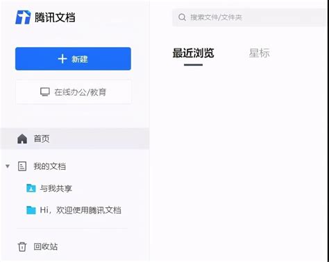 中英互译下载2019安卓最新版_手机app官方版免费安装下载_豌豆荚