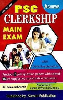 West Bengal P.S.C Clerkship Main Examination with detailed explanation ...
