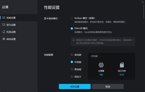 Java Magemu 的图像结果