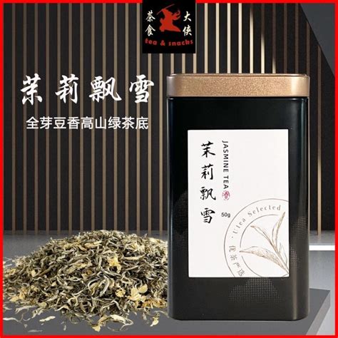 2022北京茉莉茶十大品牌排行榜-北京茉莉茶哪个牌子好-排行榜123网