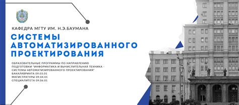Сайт РК6