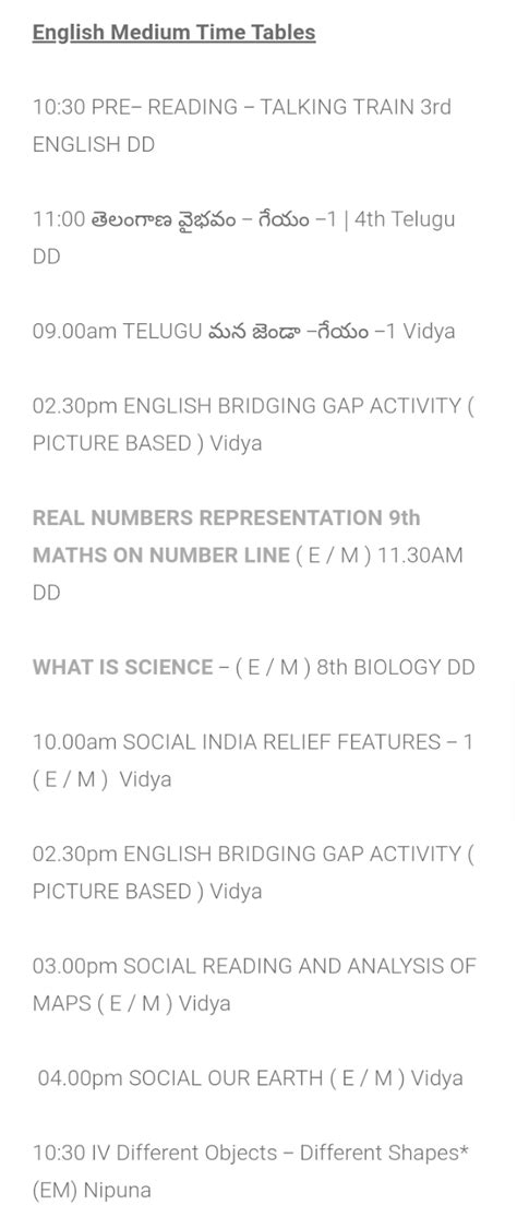 Dt 09/08/2021 English Medium Digital Classes Work Sheets DD Yadagiri ...