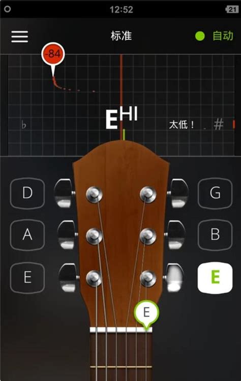 手机吉他调音器怎么用？手把手教你吉他调音- 吉他导购店