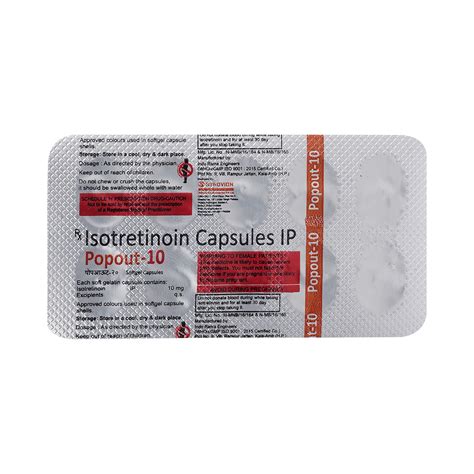 Popout 10mg Capsule | 30 Minutes 24/7 Delivery