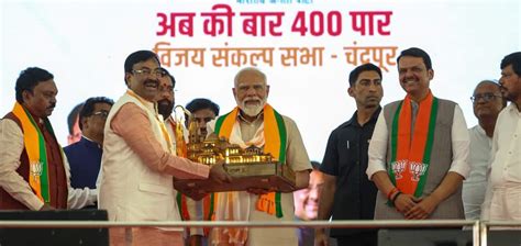 PM Modi addresses a public meeting in Chandrapur, Maharashtra