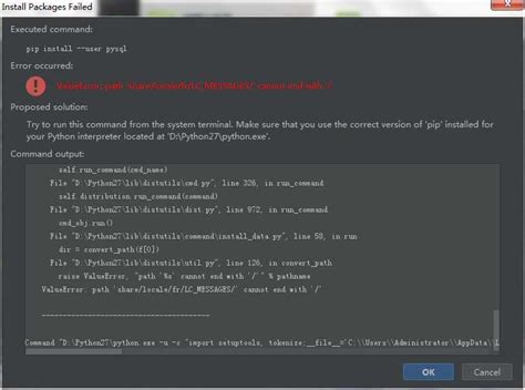 Image result for Error Loading Package List in PyCharm