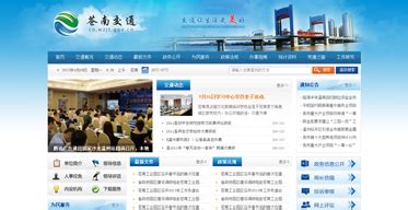 北京网站开发公司|北京app开发公司|北京微信营销公司