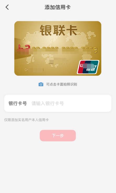 香港卡绑定微信、支付宝，无差别消费（附详细步骤） - 知乎
