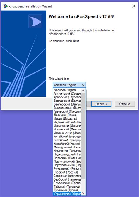 Image result for CFosSpeed Tutorial