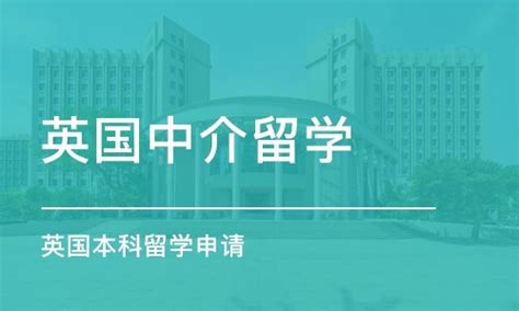 西安专业性强的澳门留学中介名单榜首公布〔十大精选澳门院校留学机构〕