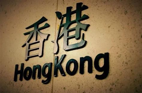 如何找一家靠谱的香港留学机构？推荐一家好的中介 - 知乎