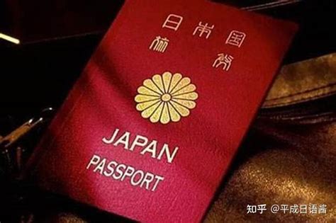 日本留学探亲签证的办理方法 - 知乎