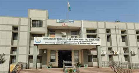 Bikaner Technical University Merit List 2025 | College Admission