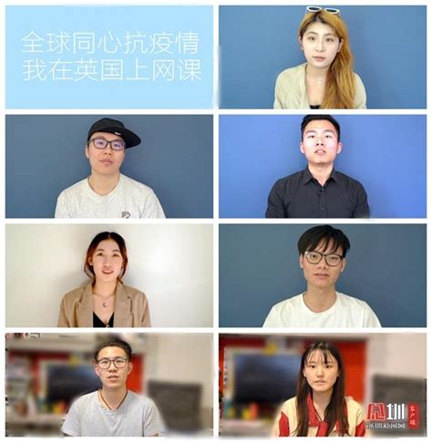 IN视频|连线海外留学生⑥同心抗疫，我们在全球上网课_深圳新闻网