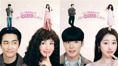 ‘My Troublesome Star’ first look: Uhm Jung Hwa, Song Seung Hoon, Jang ...