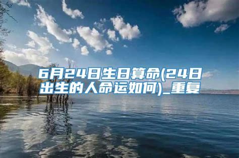 古代算命先生到底怎么精确的算出你叫什么名字? 算命障眼法揭秘!|算命先生|算命|姓氏_新浪新闻