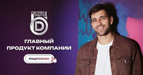 Личный отдел digital-маркетинга — Teletype