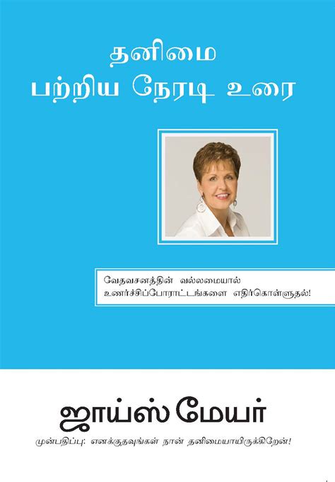 Tamil Bookshelf: A Diverse Collection for Every Reader