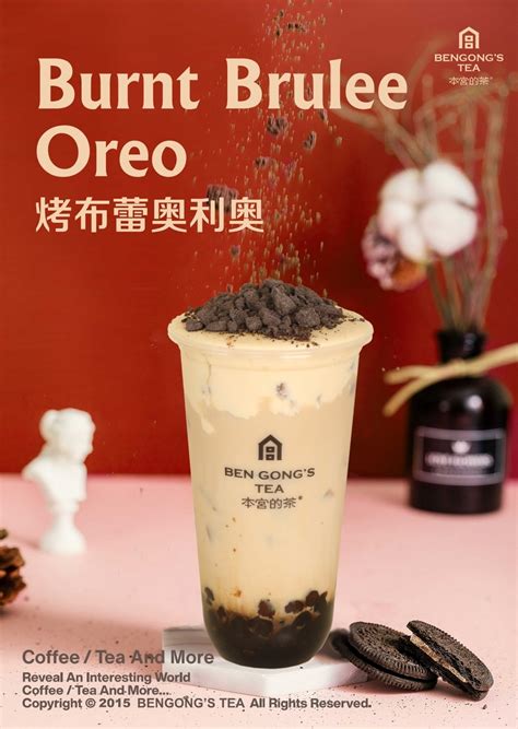 Ben Gong's Tea - Bubble Tea Shop | Online Order | Walnut | CA