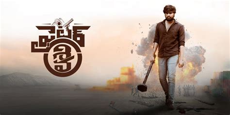 Fighter Shiva (2025) - Movie | Reviews, Cast & Release Date in ...