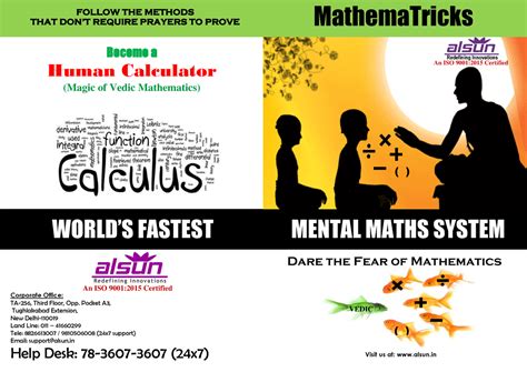 Vedic Maths Brochure V-2 - WORLD’S FASTEST MENTAL MATHS SYSTEM ...