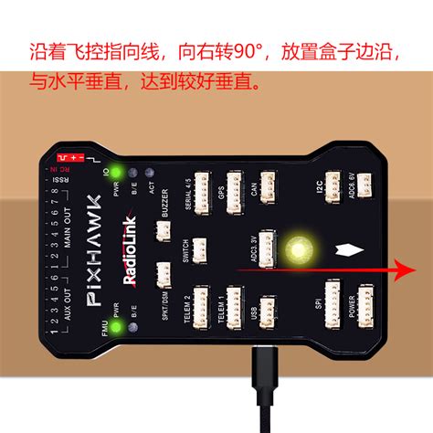Pixhawk Modes Setup 的图像结果