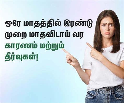 இடுப்பு அழற்சி நோய் (PID) அறிகுறிகள், காரணங்கள்! | Pelvic Inflammatory ...