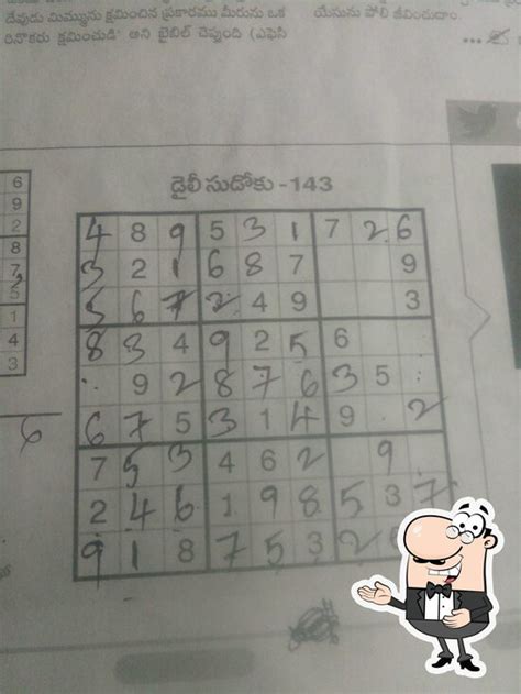 Hotel Shaz ' s A/c Family Restaurant, Bhadrachalam - Restaurant menu ...