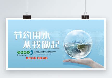 今日节约用水的方法大全（节约用水的方法大全）_华夏文化传播网