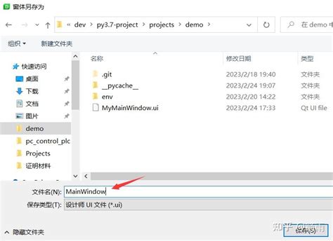 PyQtGraph Examples 的图像结果