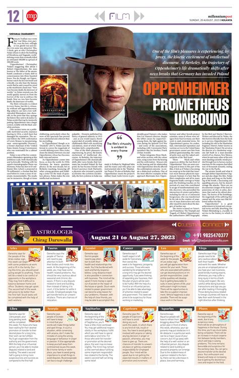 E-Paper 20 Aug 2023