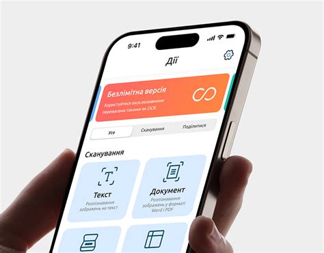 Image result for Scanner Page App