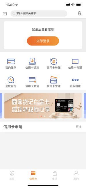 江苏农商银行app下载,江苏农商银行手机银行app官网最新版 v3.0.7 - 浏览器家园