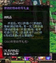 PSP《宿命传说2》秘奥义系统图文讲解_-游民星空 GamerSky.com