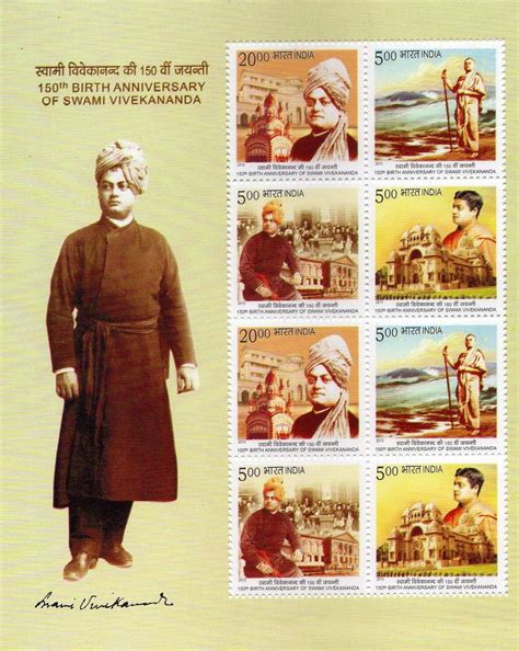 India 2013 Swami VIVEKANANDA ( Vivekanand ) 150TH Birth Anniversary ...