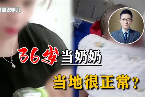 盈科律师事务所发布讣告：36岁女律师因病去世_七环视频_澎湃新闻-The Paper