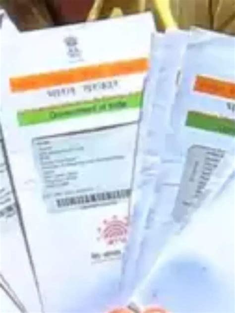 UIDAI Latest Updates 的图像结果