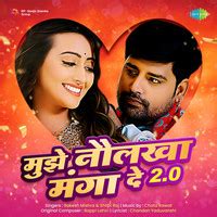 Mujhe Naulakha Manga De 2.0 Song Download: Play & Listen Mujhe Naulakha ...