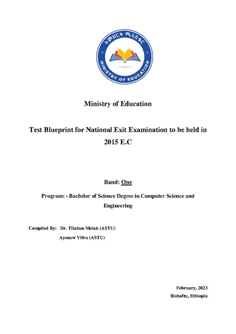 Exit Exam 2025 Computer Science Program 的图像结果