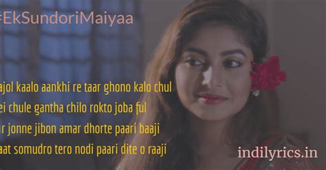Ek sundori maiyaa amar mon nilo kariya audio lyrics with English ...