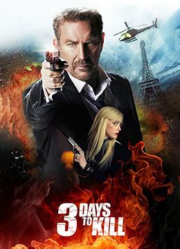 《三日刺杀》2014年美国,法国,塞尔维亚剧情,动作,犯罪电影在线观看_蛋蛋赞影院