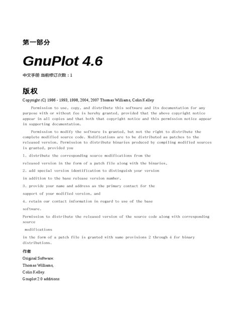 Gnuplot Tutorial German 的图像结果