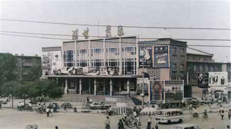 老照片：90年代的山东潍坊，鸢都大酒店、火车站、工人剧院|潍坊|年代|剧院_新浪新闻